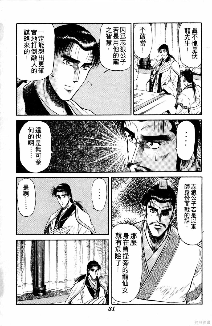 第32页