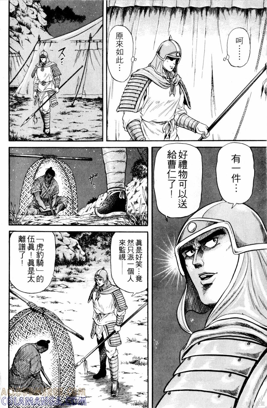 第33页