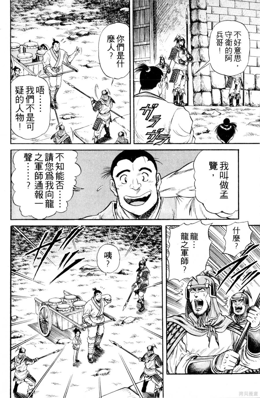 第35页