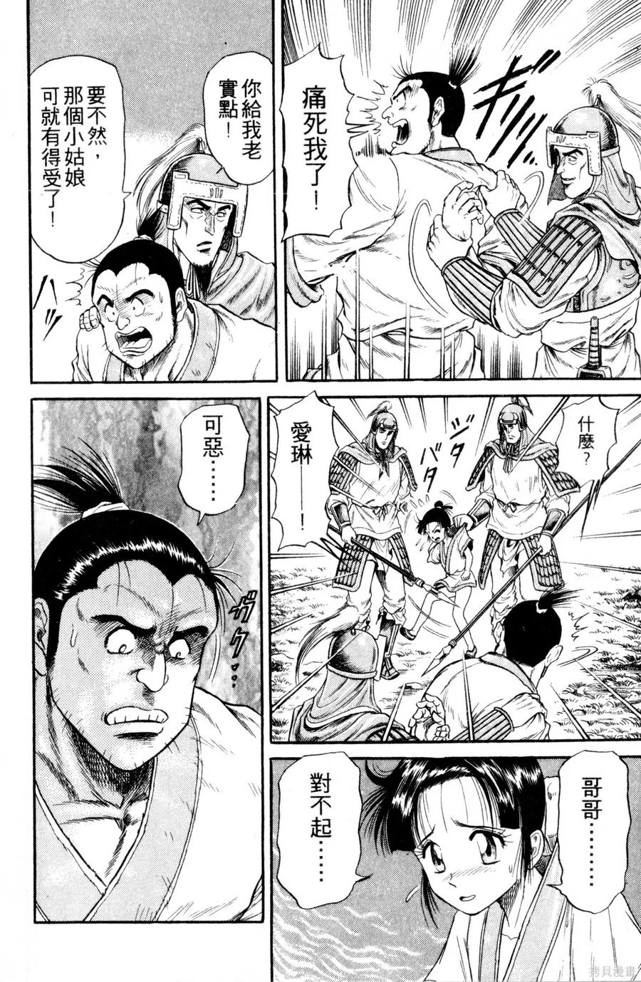 第39页