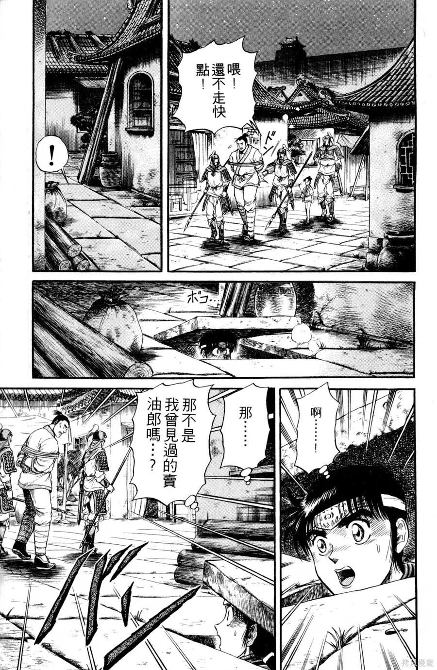第40页