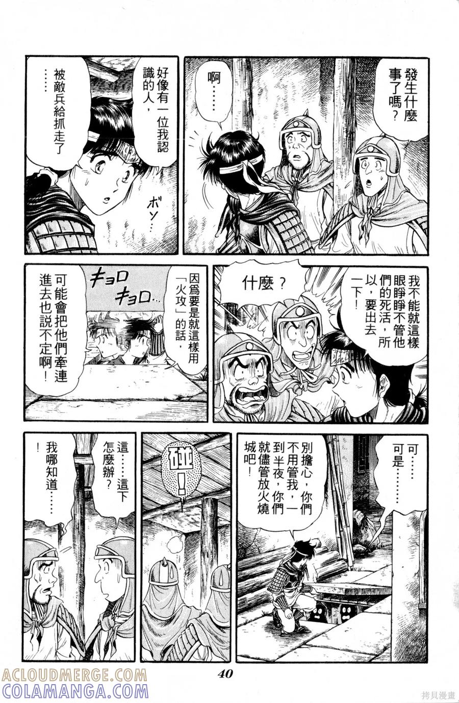 第41页