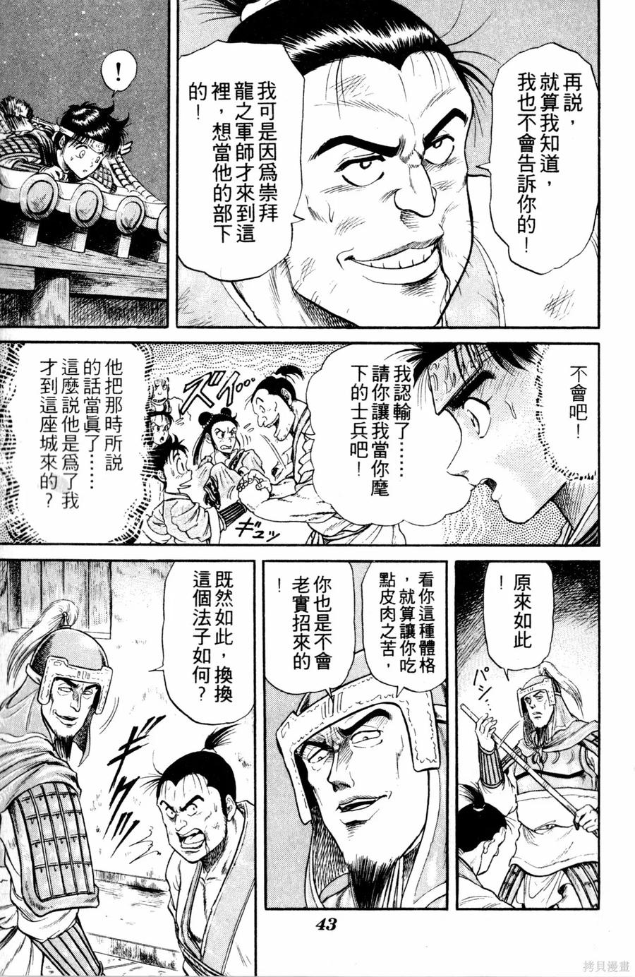第44页