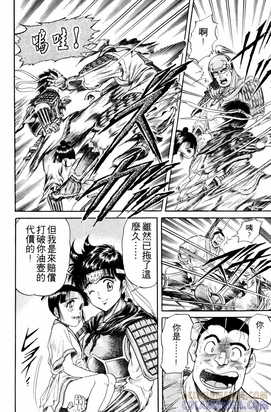 第49页