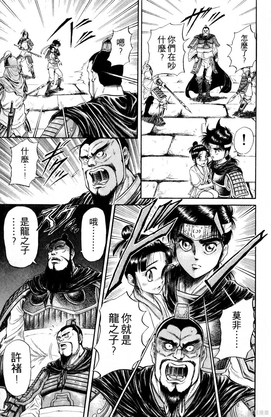 第50页