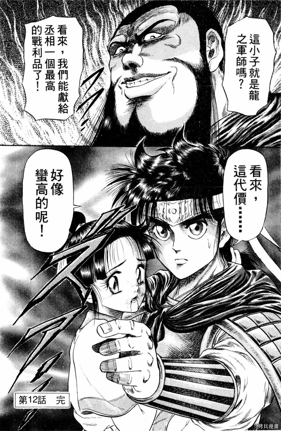 第51页