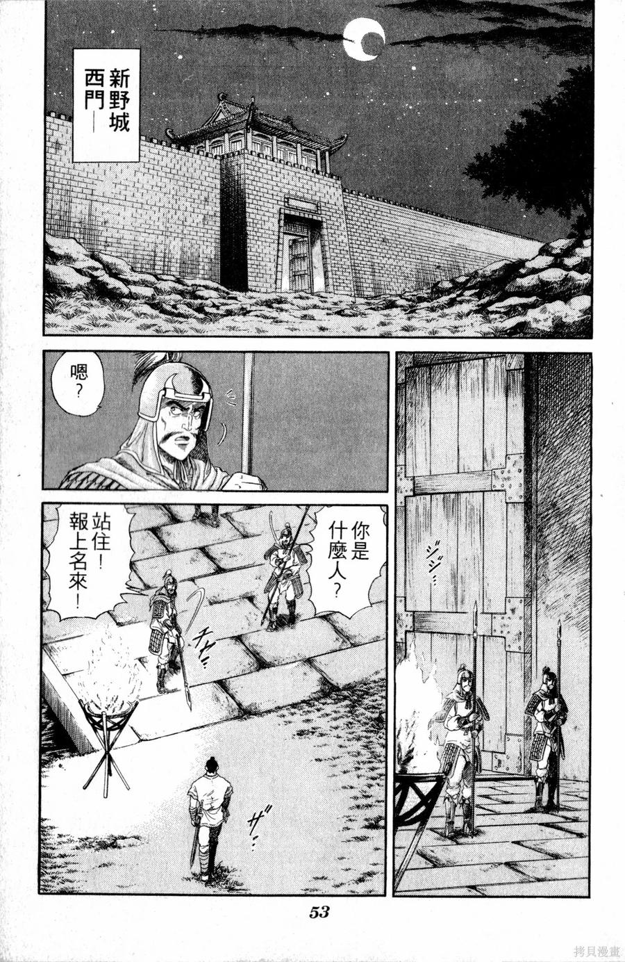 第54页