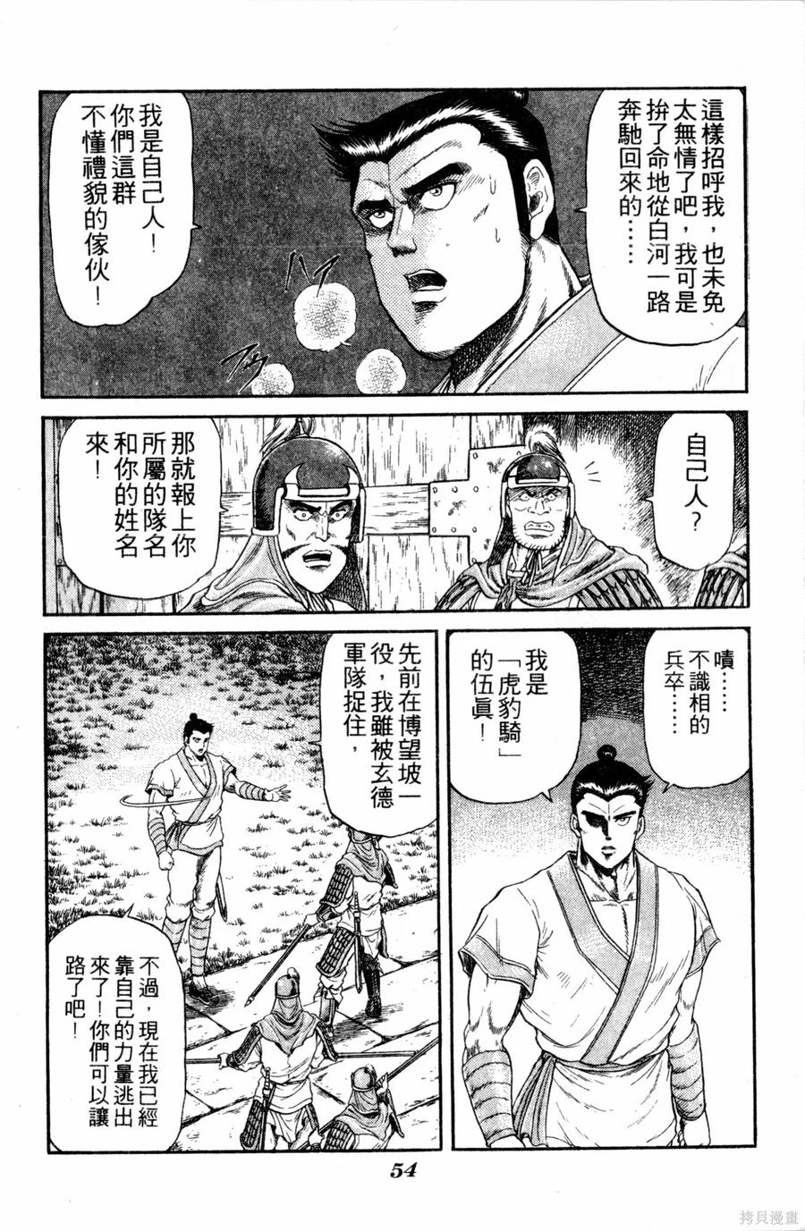 第55页