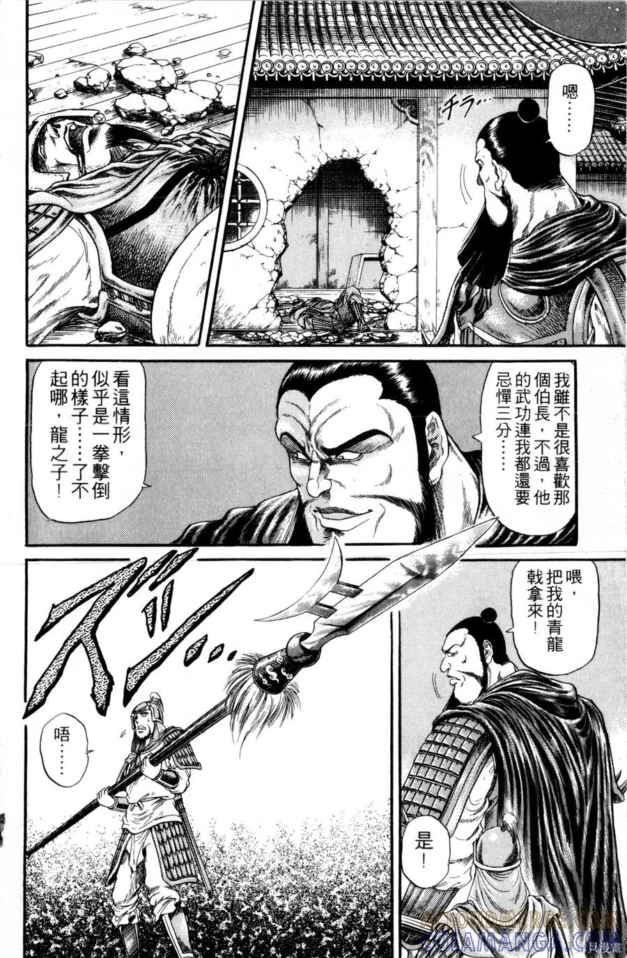 第61页