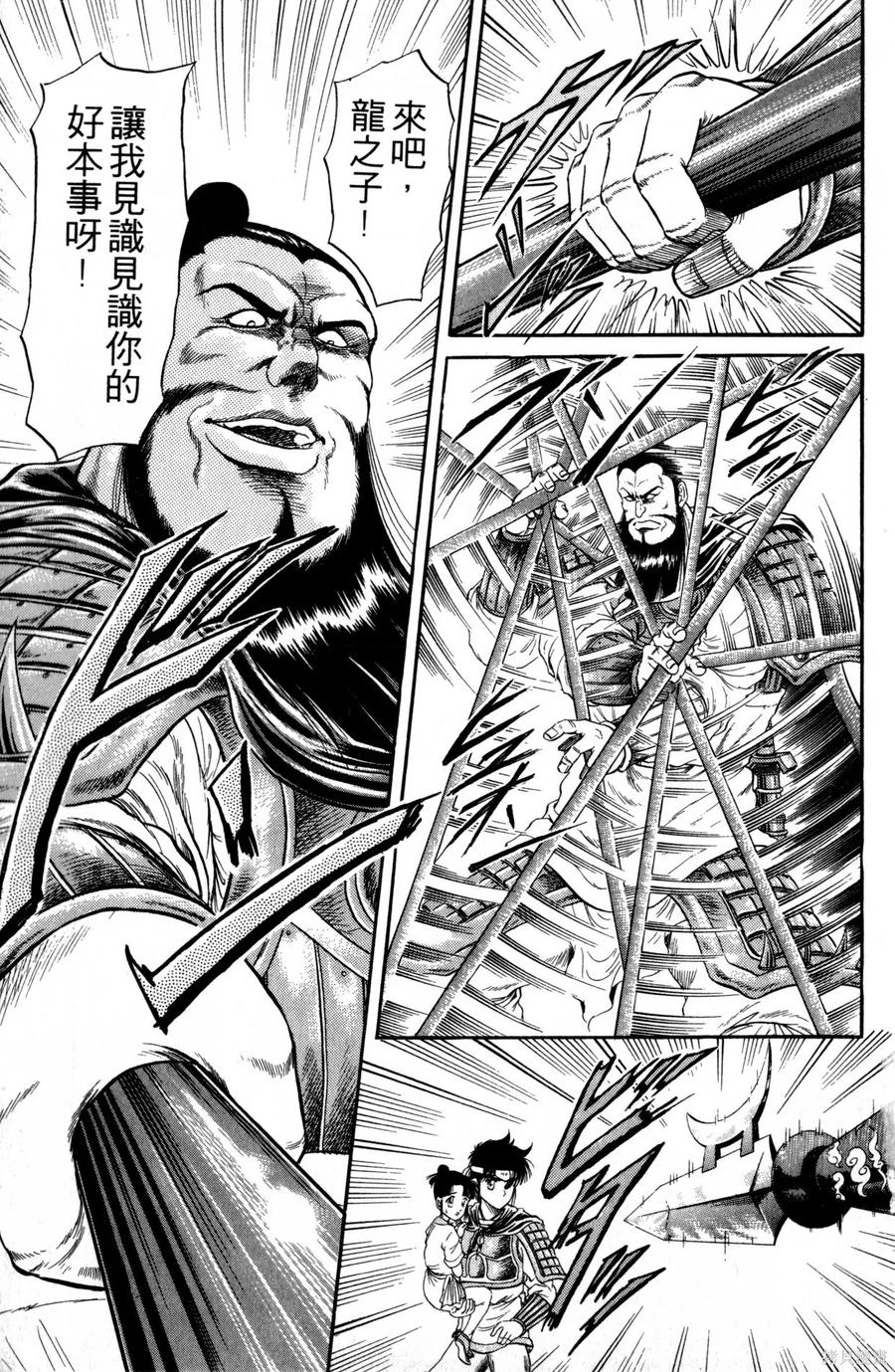 第62页
