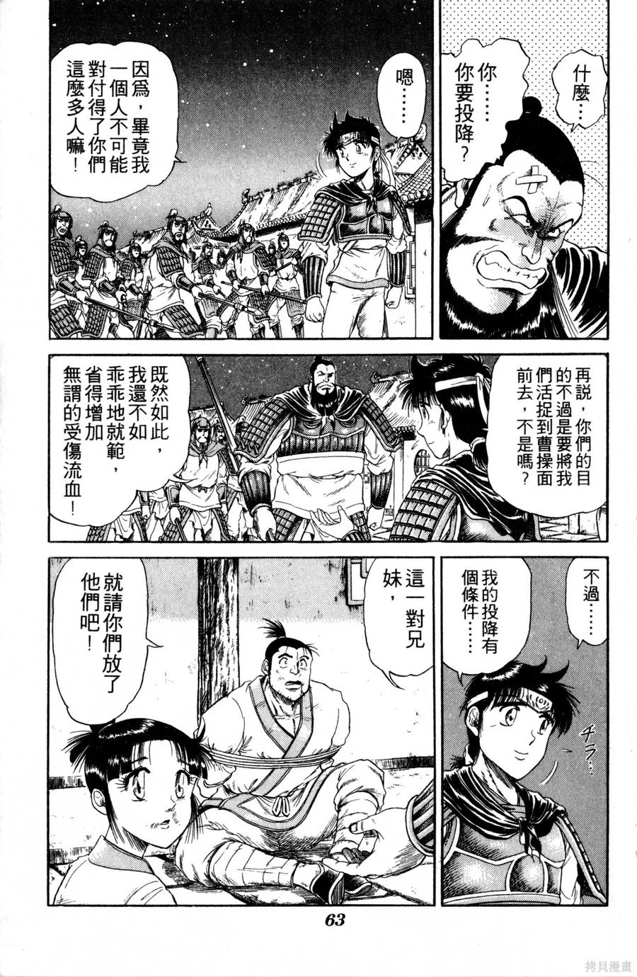 第64页