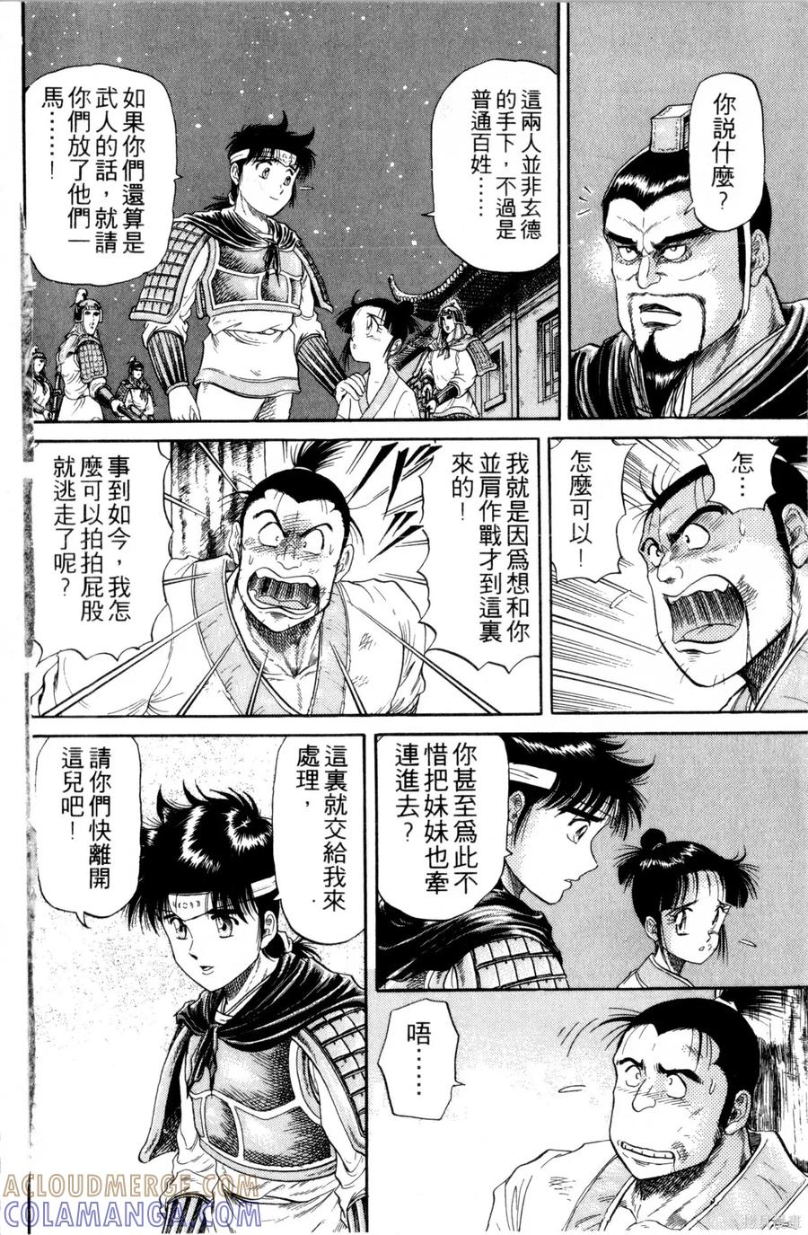 第65页