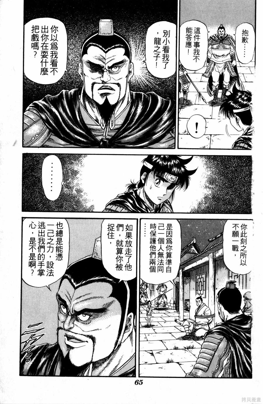 第66页