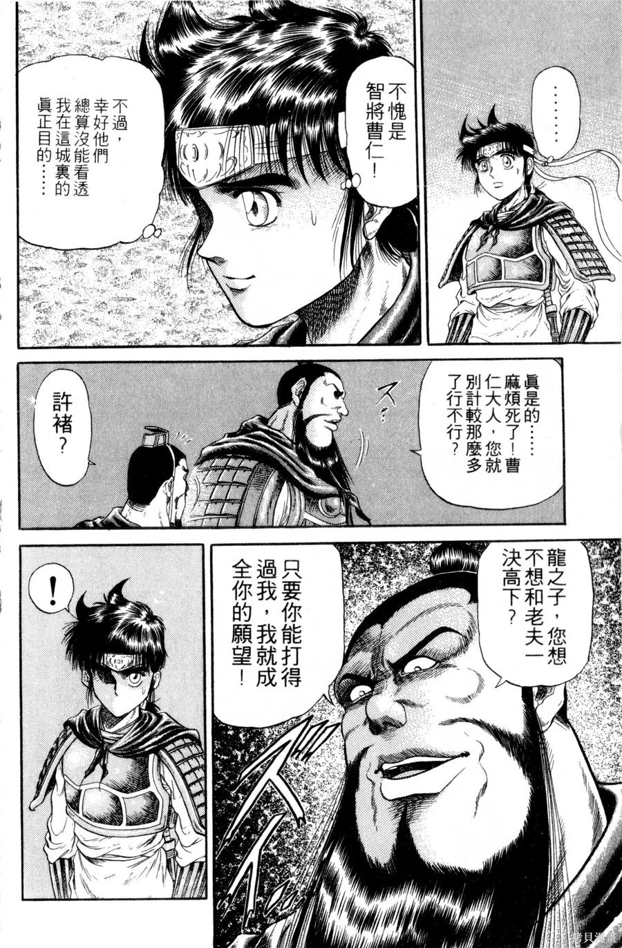 第67页