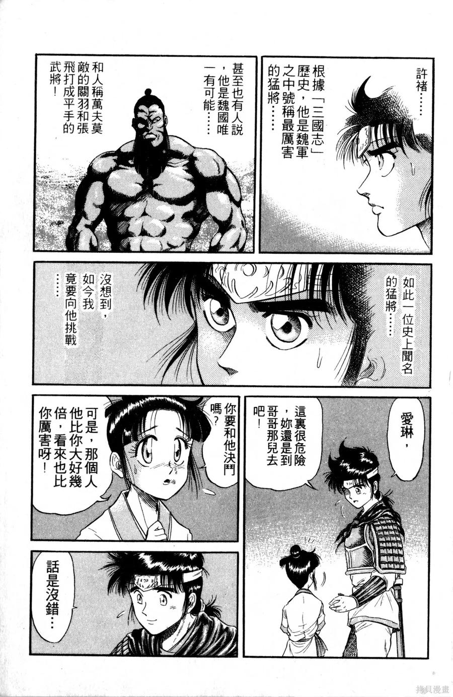 第68页