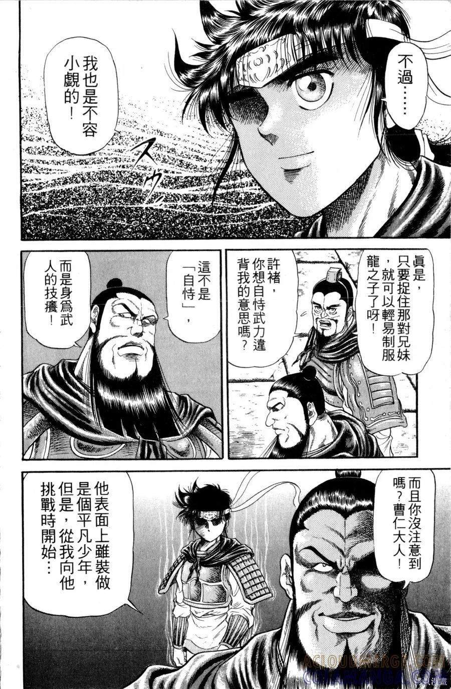 第69页