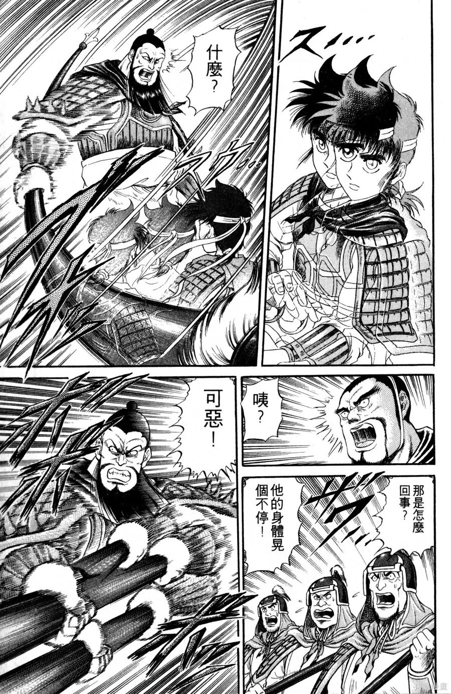 第72页