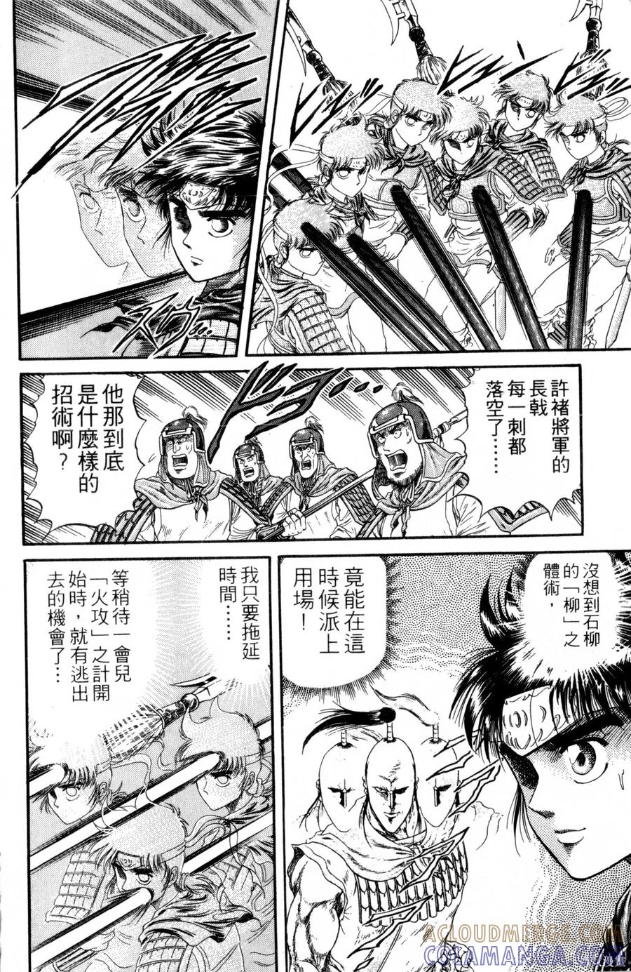 第73页