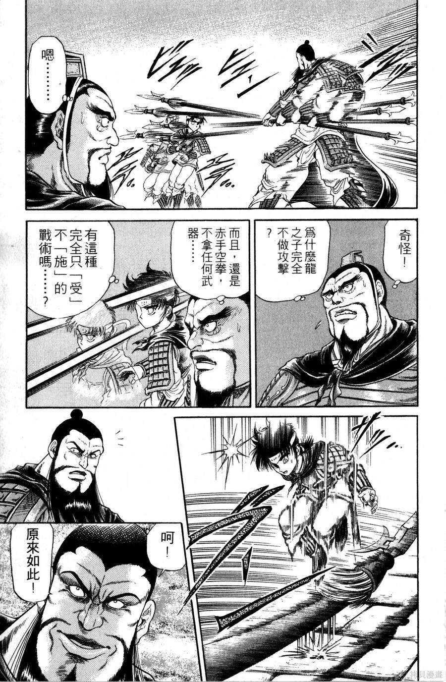 第74页