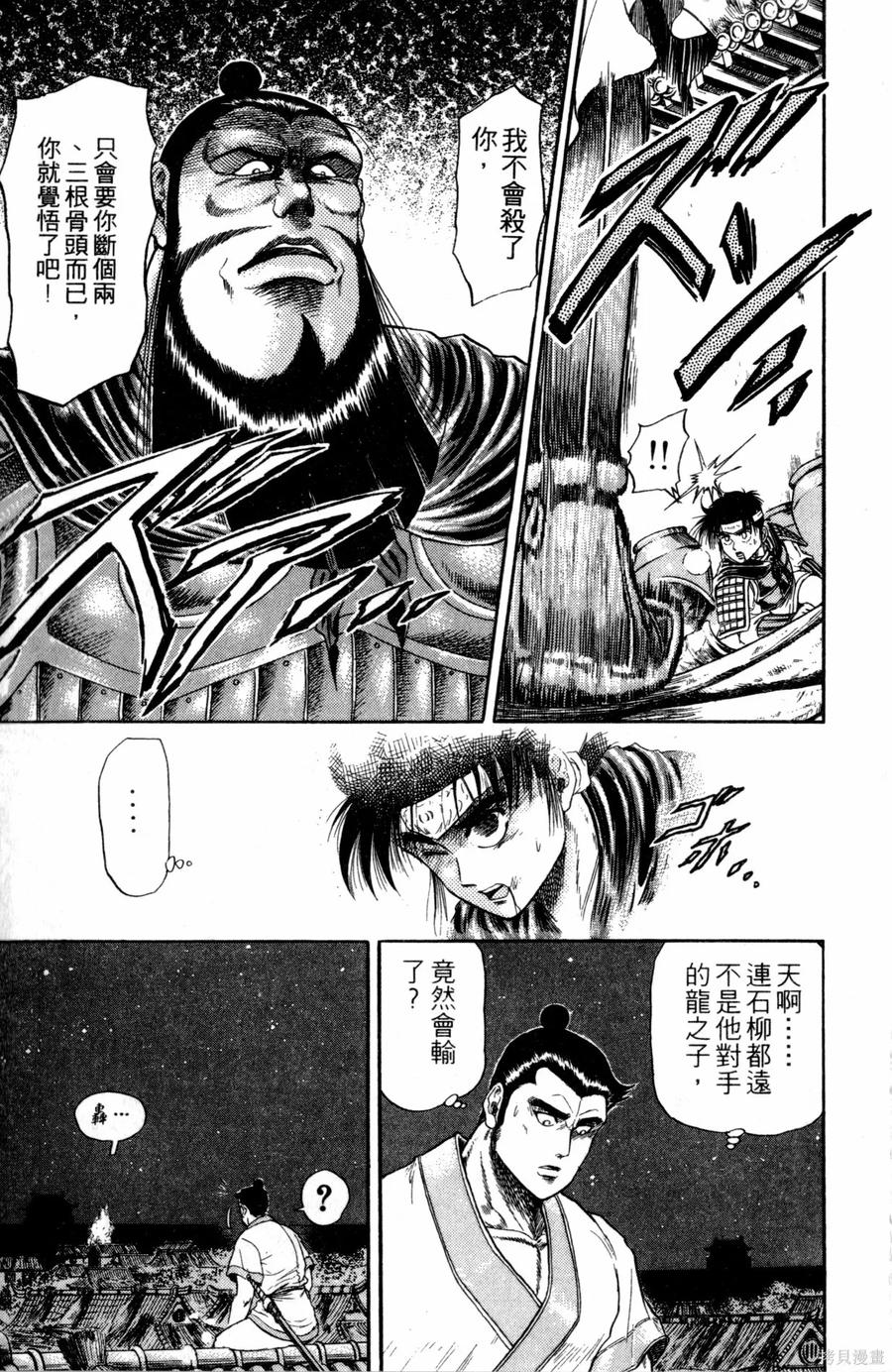 第80页