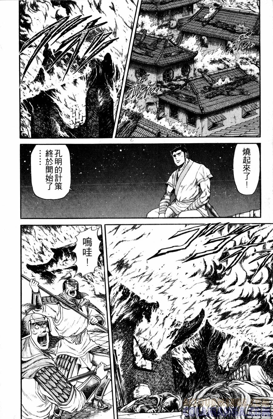 第81页