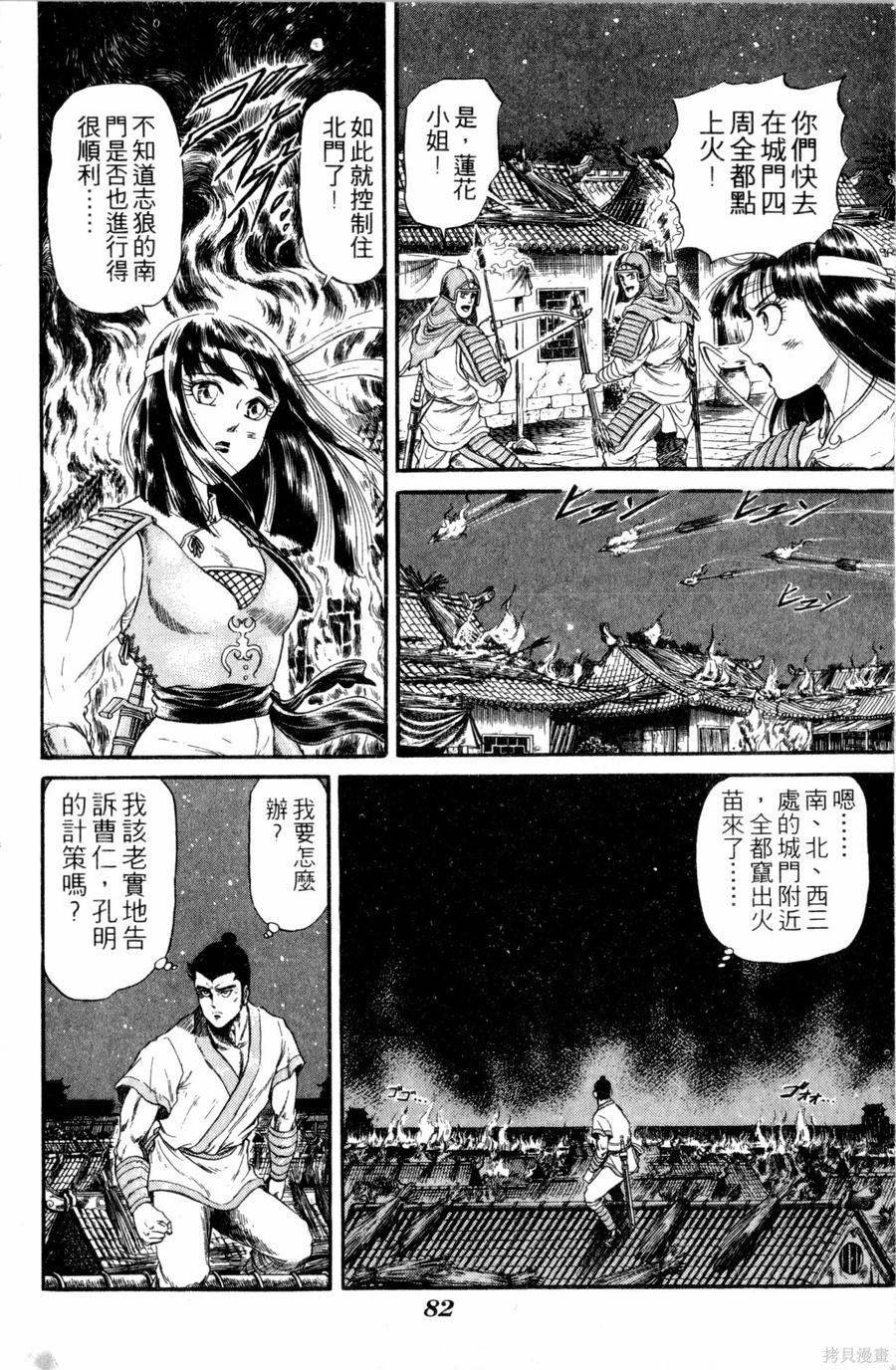 第83页