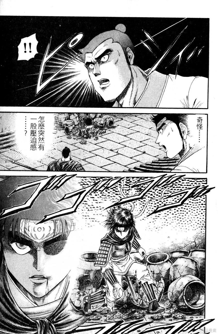 第84页