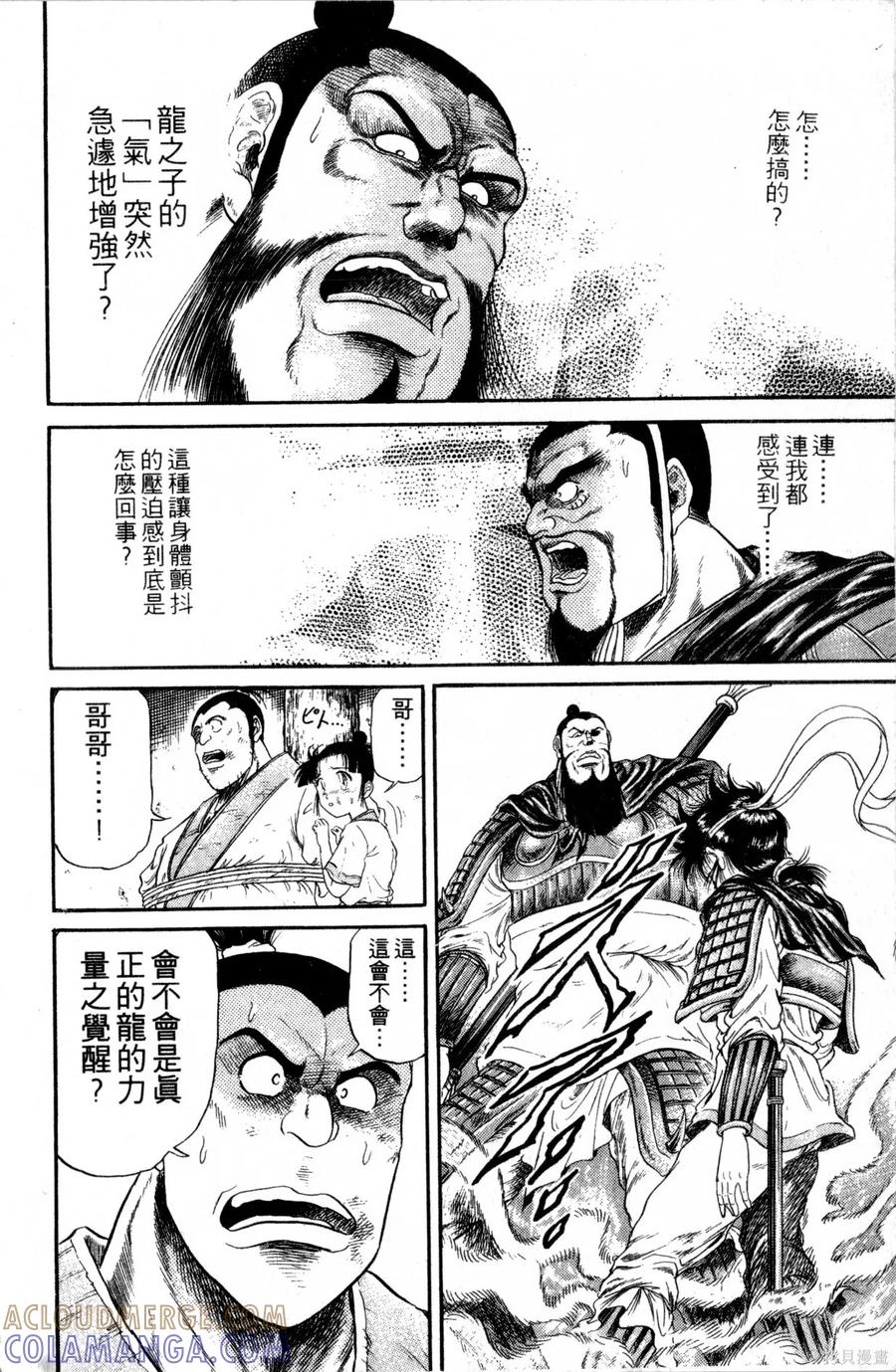 第85页