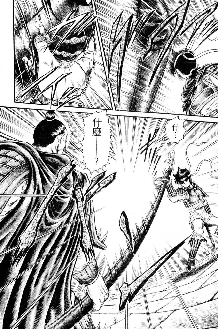 第87页
