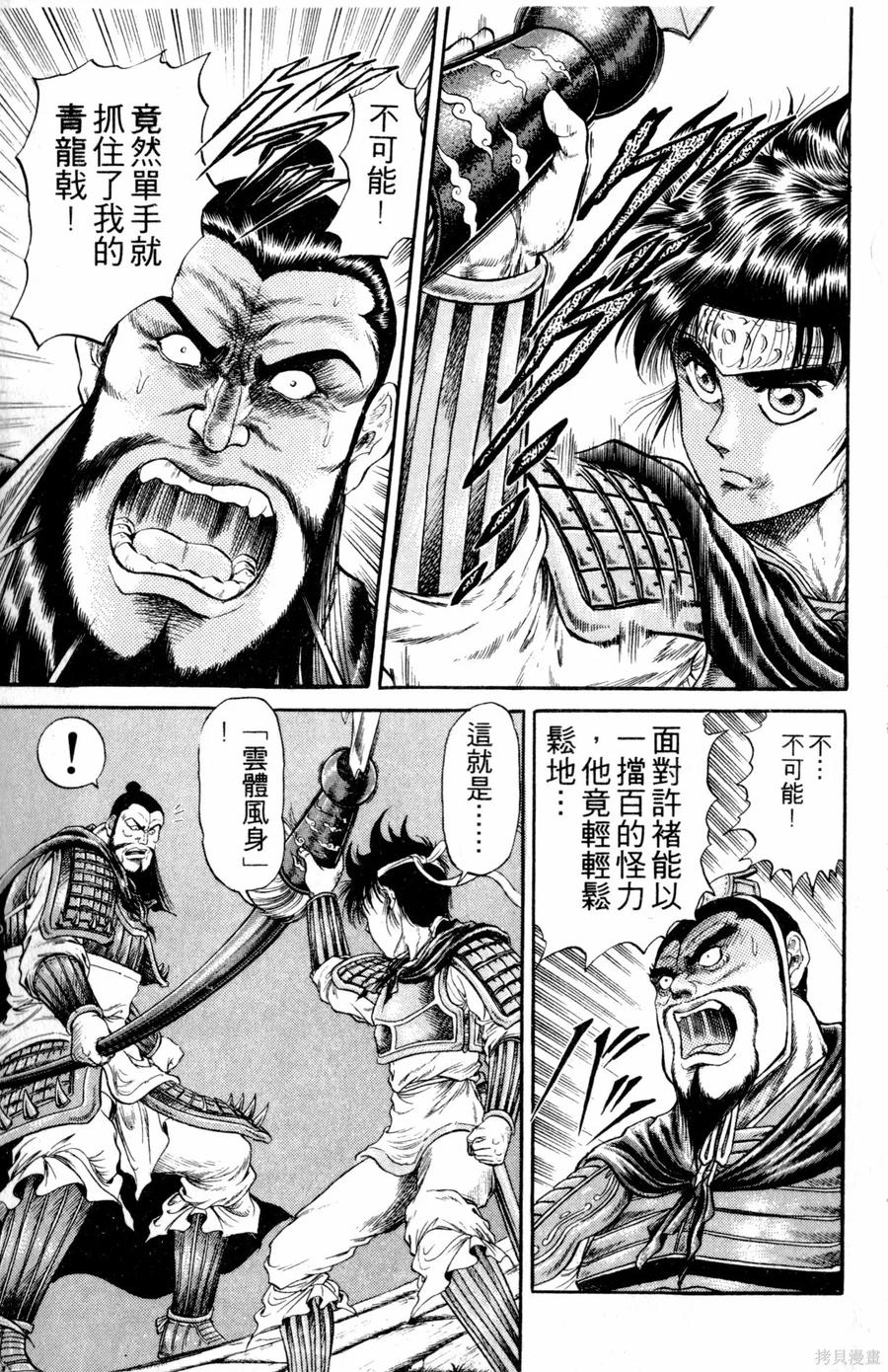 第88页