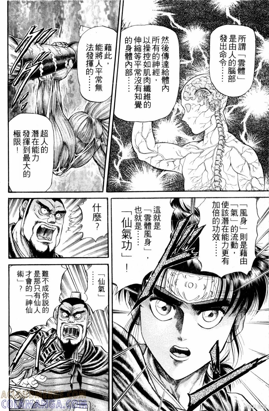 第89页