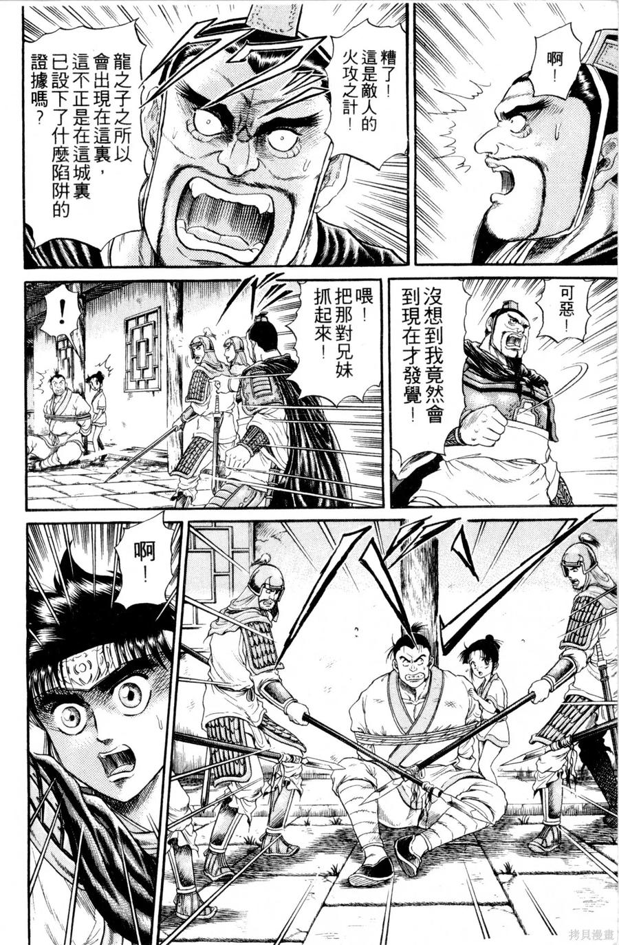 第91页