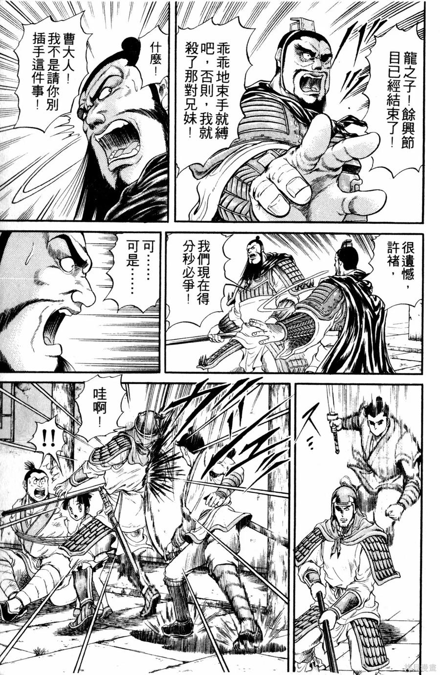 第92页