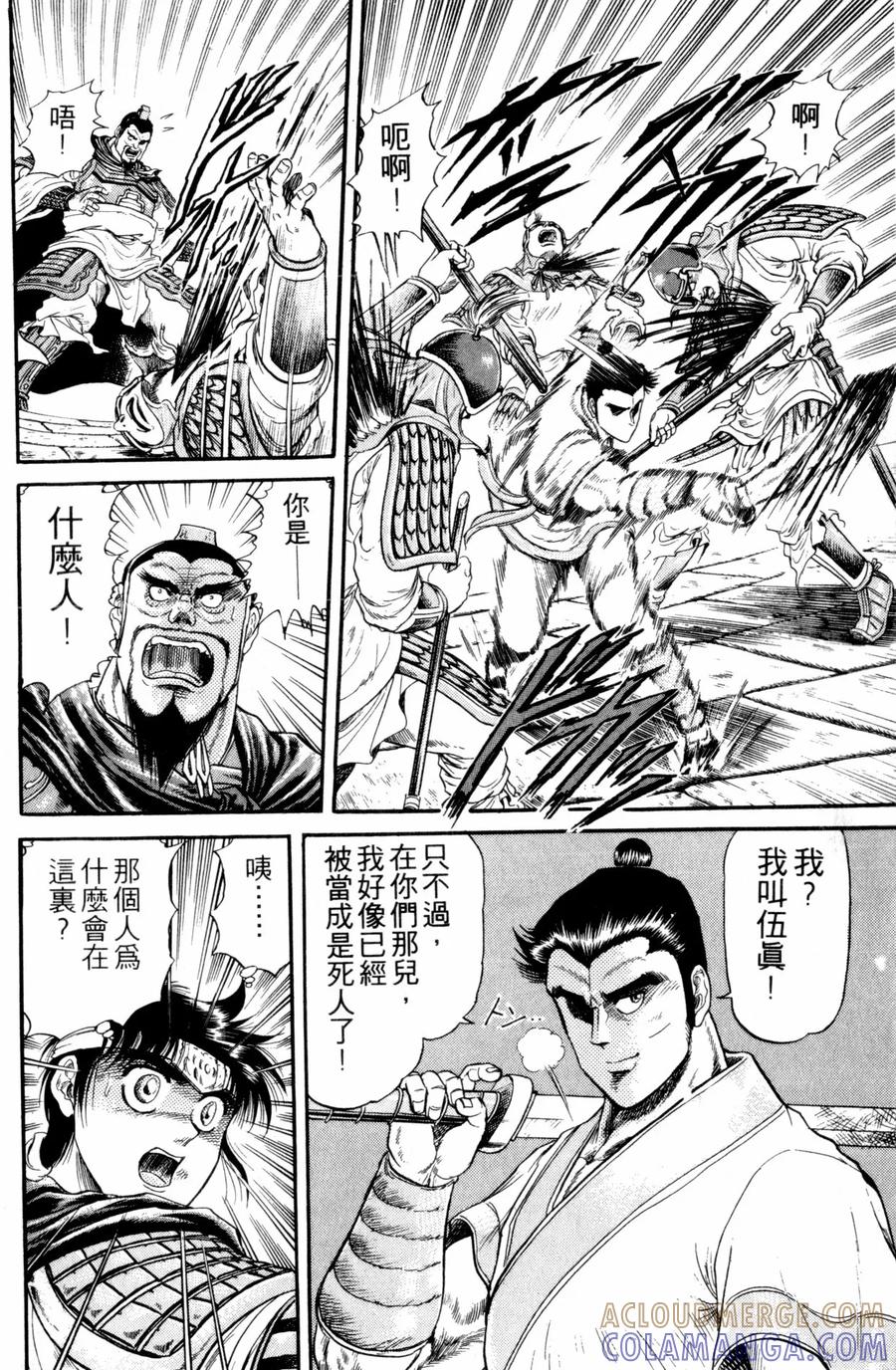 第93页