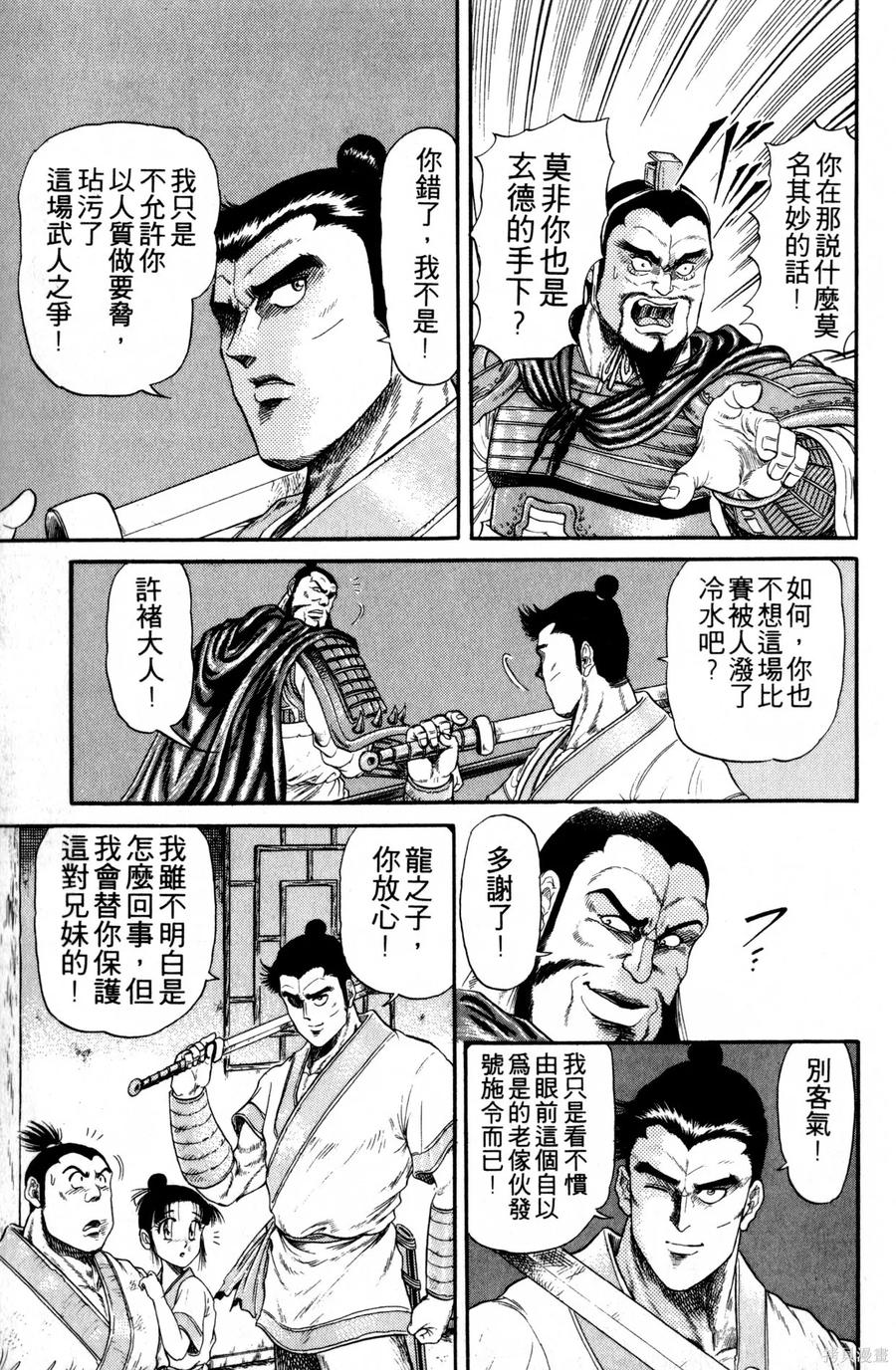 第94页