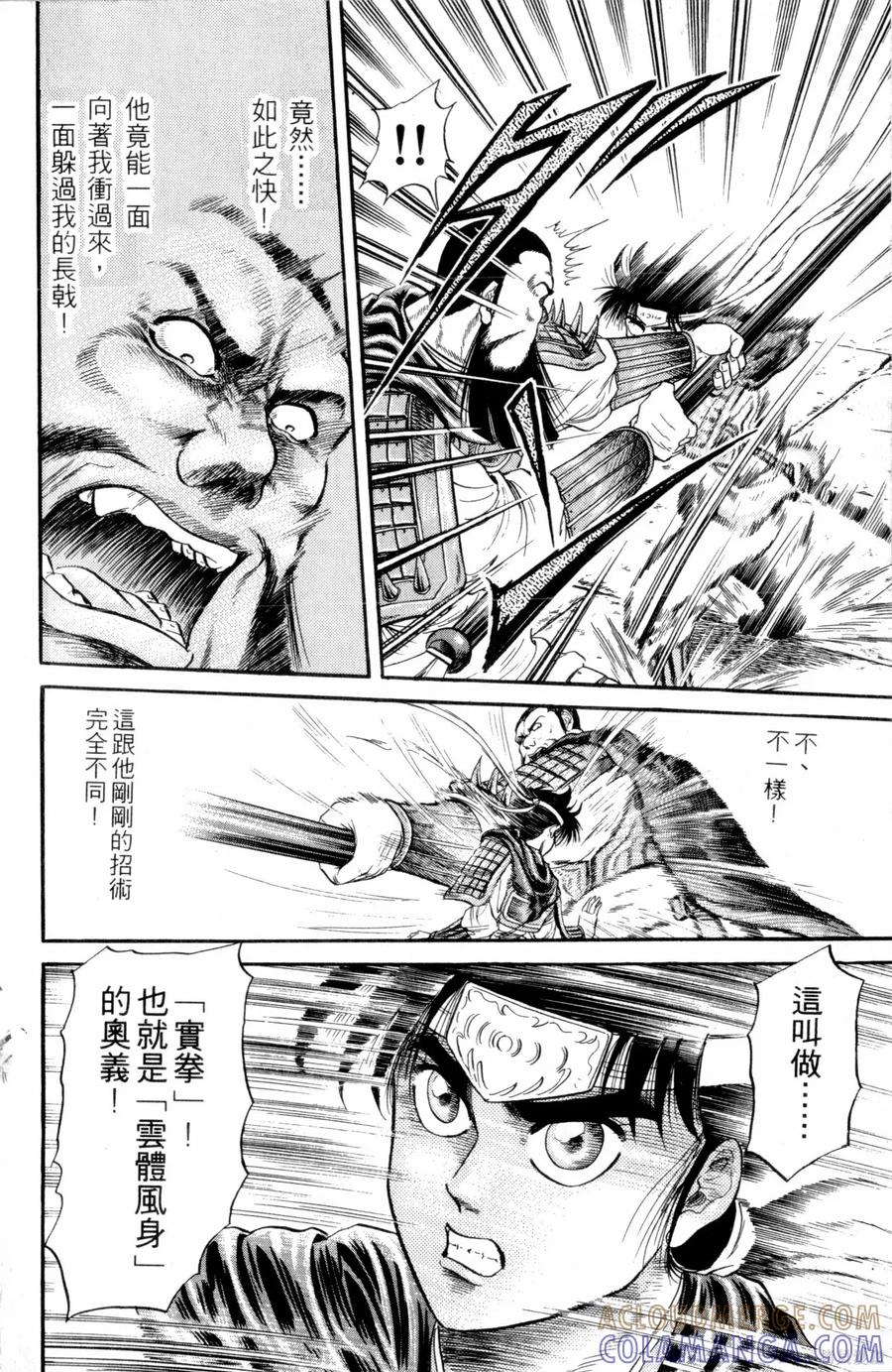 第97页