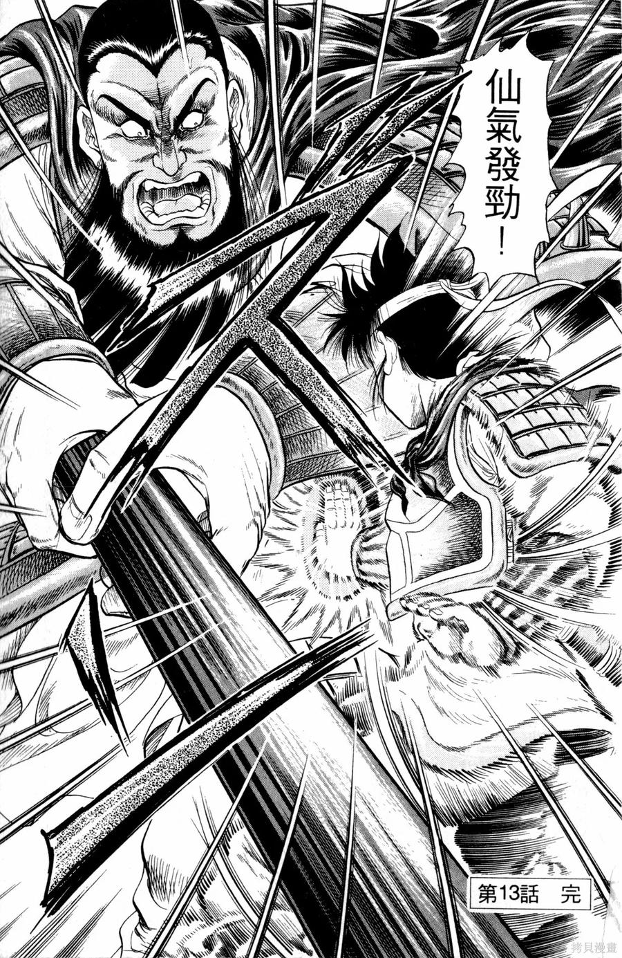 第98页