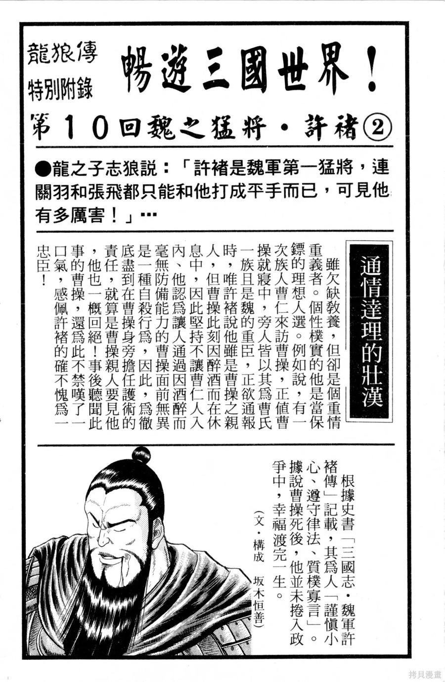 第99页