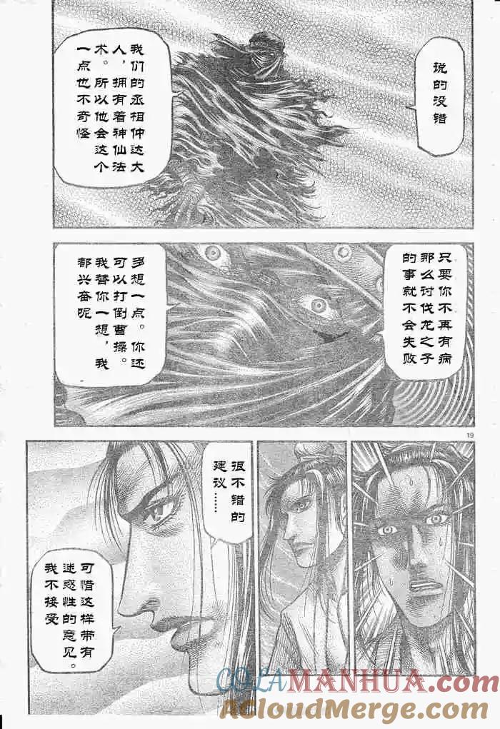 第19页