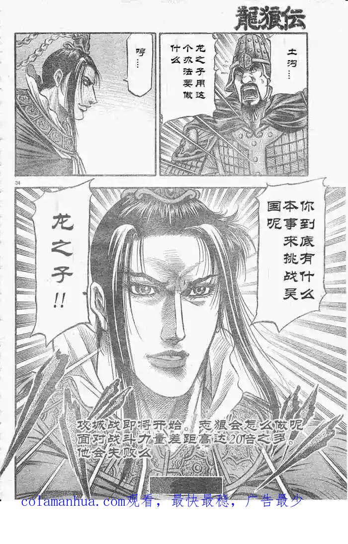 第34页