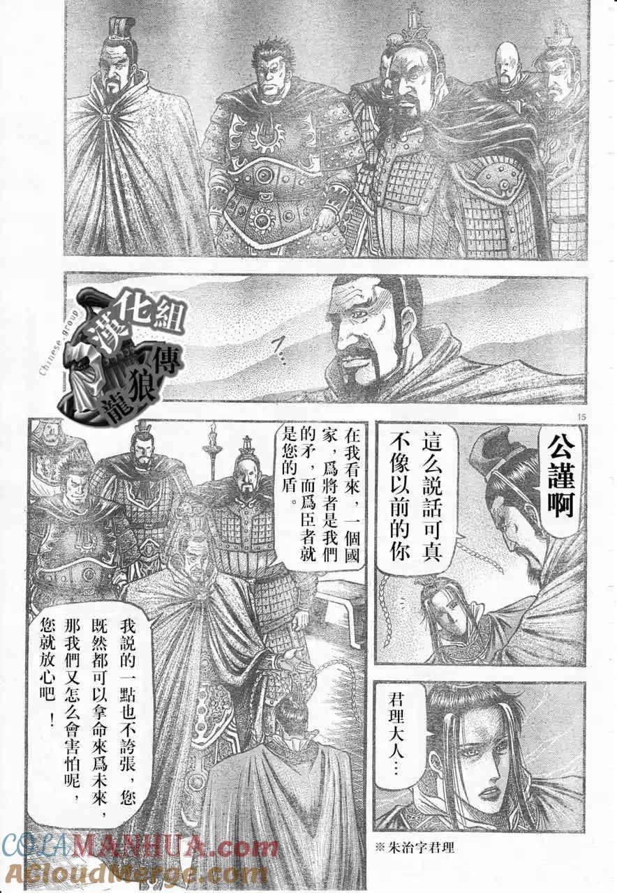 第15页