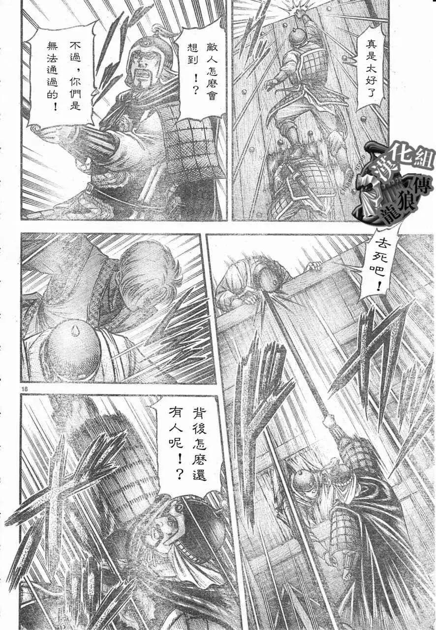 第18页