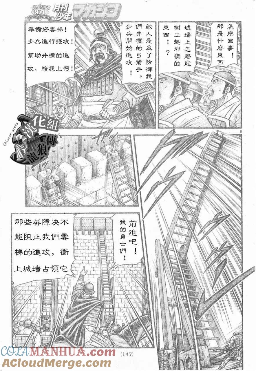 第5页
