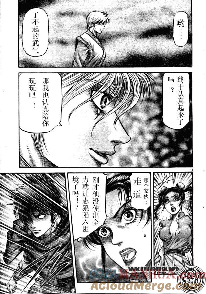 第15页