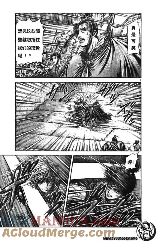 第3页