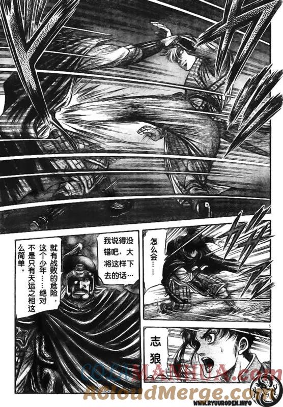 第5页