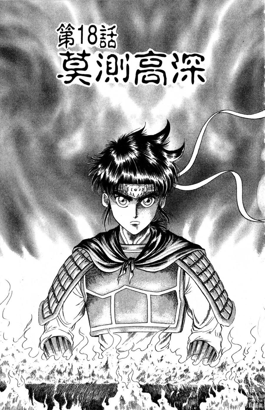 第100页