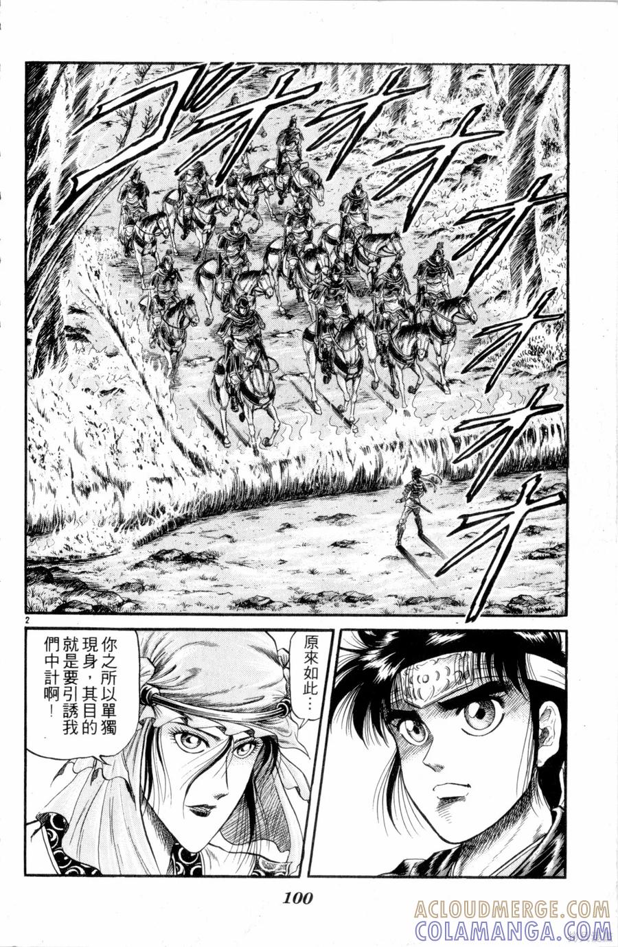 第101页