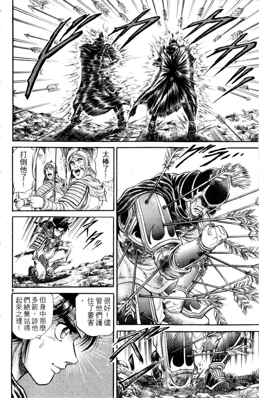 第107页
