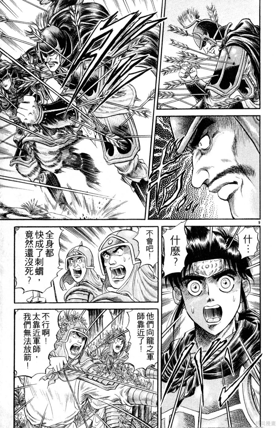 第108页